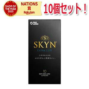 10個セット 不二ラテックス SKYNEXTRALUBエクストラルブ 10個入 skyn(スキン) premium SKYN10個 skyn10個 EXTRALUB エクストラルブ