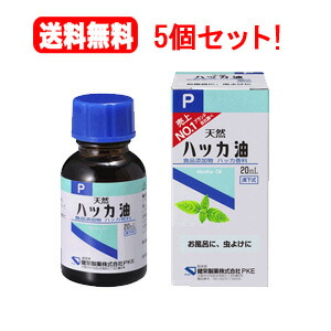 【500ml 3本セット】新品　未開封　無水エタノール　健栄製薬 楽天市場】健栄製薬 ケンエー 無水エタノール IP 400ml 5個