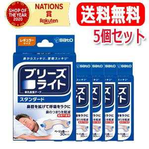 楽天市場】【3個セット!送料無料】【アース製薬】マモルーム 楽天市場】【3個セット!送料無料】【アース製薬】マモルーム