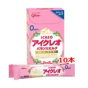 【新品未開封】 明治 MCTフォーミュラ　スティック　14g×20包 ✖️3箱 明治 【送料無料】【明治】 MCT フォーミュラ スティック 14g