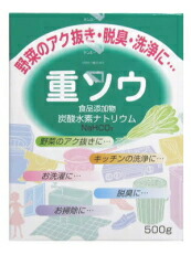 楽天市場】【金冠堂】 キンカン nikipa! ニキパ！ハイドロパッチ