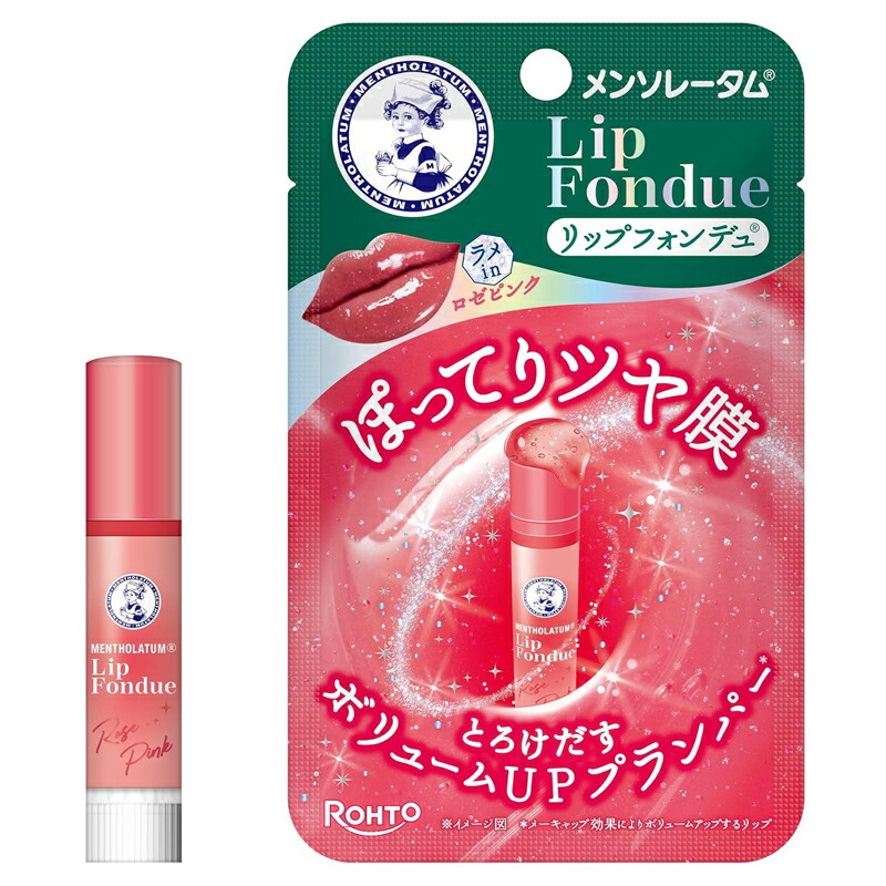 メンソレータム リップフォンデュ クリア 楽天市場】メンソレータム リップフォンデュ クリア(3.2g) : 楽天24