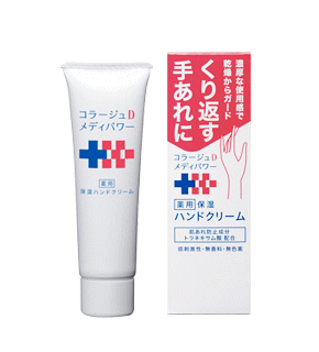 ［新品3本セット］コラージュD メディパワー 薬用保湿入浴剤 500ml × 3 Amazon | 【3本】コラージュD メディパワー保湿入浴剤 500mlx3