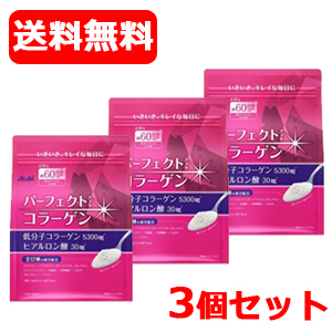 パーフェクト アスタ コラーゲン パウダー 60日分 2個セット パーフェクトアスタコラーゲン パウダー 60日分 ( 447g*2