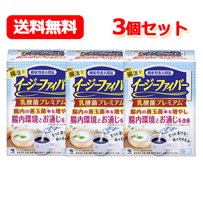 楽天市場】【3個セット！送料無料！】【小林製薬】イージーファイバー