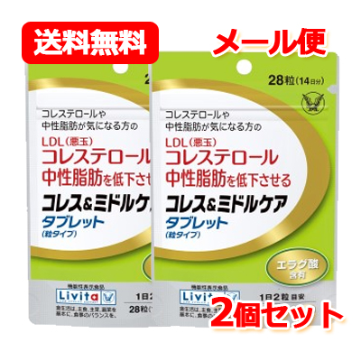 楽天市場】【メール便対応・送料無料！】小林製薬紅麹コレステヘルプ