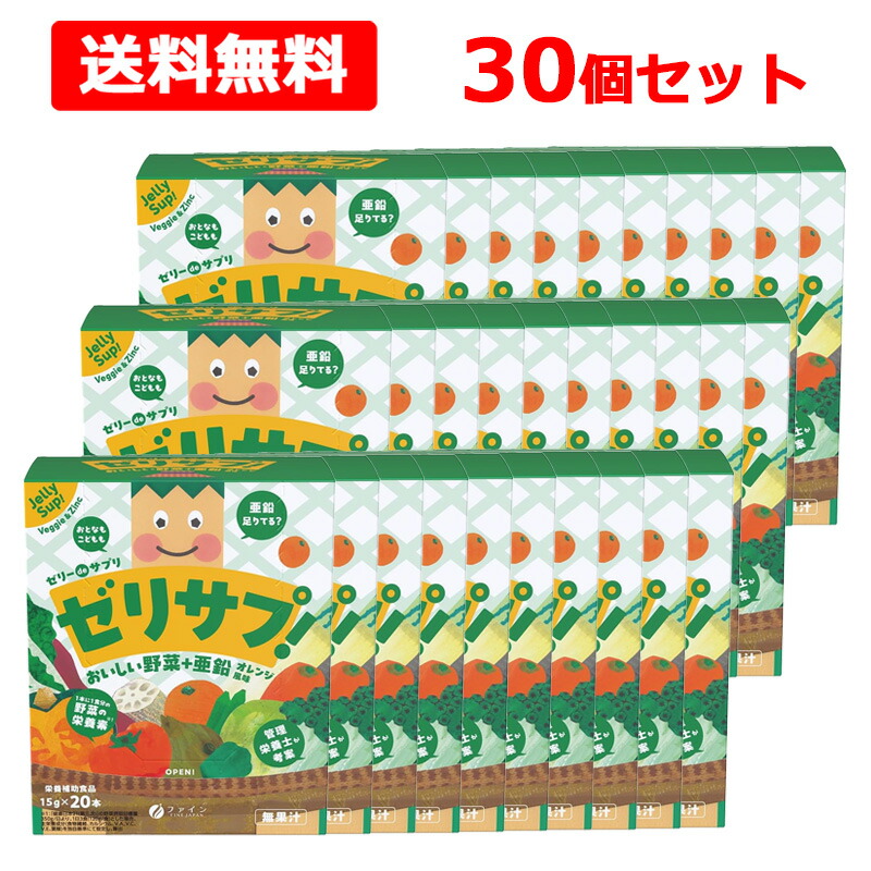 楽天市場】6/25限定！全品2％OFFクーポン!【送料無料】【 ファイン