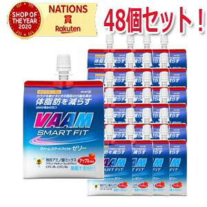 【明治】【48個書き割り】ヴァームスマートフィットゼリーアップル味わい容れもの(180g)役立つこと性書きあらわす食料雑貨類（届出電話番号：E313）