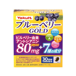 ブルーベリーゴールド60粒