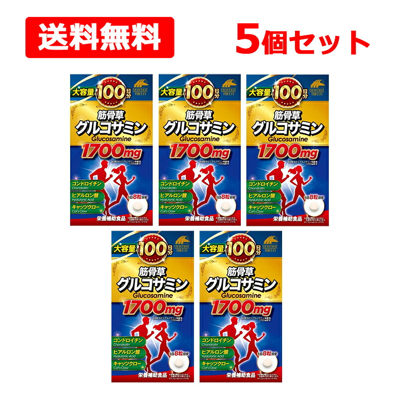【送料無料】 ユニマットリケン 筋骨草グルコサミン 1700mg 800粒×5個セット 100日分 大容量サイズ コンドロイチン キャッツクローエキス グルコサミン 栄養補助食品