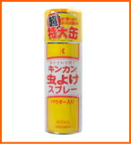 【キンカン】 キンカン 虫よけスプレー 400ml 超特大缶 【キンカン】 キンカン 虫よけスプレー 400ml 超特大缶