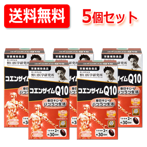 楽天市場】野口医学研究所還元型コエンザイムQ10 60錠 機能性表示食品