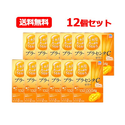 6/10押さえる！最大限度100％Pうしろ側＆1,000円OFFクーポン券さらに全品2％OFFクーポン券!【貨物輸送無料！1入れもの！12個仕掛ける】【アース製薬】1ヵ月たっぷりうるおうプラセンタCゼラチン マンゴー味 310g(10g×31本入)×12個