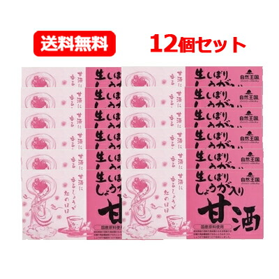 【12個セット！送料無料！】【協和】自然王国生しぼりしょうが入り甘酒 【甘酒】(27g&times;12袋)&times;12｜エナジードラッグ