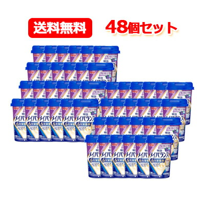 【送料無料!!】 【明治】メイバランスMini(ミニ)カップ ブルーベリーヨーグルト味125ml×48本
