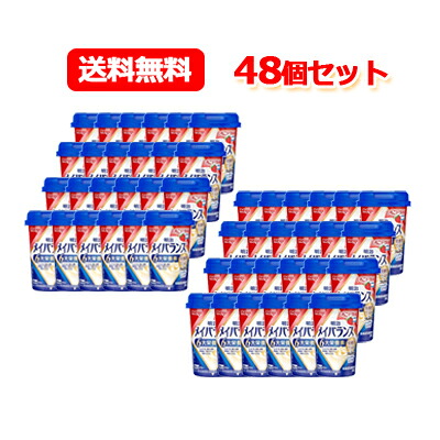 【送料無料!!】 【明治】メイバランスMini(ミニ)カップ いちごヨーグルト味125ml×48本
