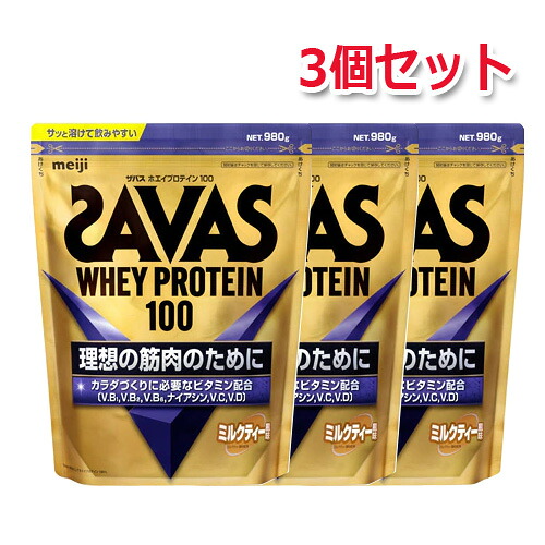 7/25限定！最大100％Pバック＆1,000円OFFクーポンさらに全品2％OFFクーポン!【3個セット】ザバス ホエイプロテイン100 ミルクティー風味 980g&times;3｜エナジードラッグ