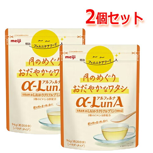 4/15限定！最大100％Pバック＆1,000円OFFクーポンさらに全品2％OFFクーポン!2個セット　明治　フェムニケアフード　FCα－LUNAパウダー 　94g