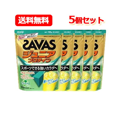 楽天市場】ザバス ジュニアプロテイン マスカット風味(700g(約50食分