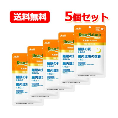 4/15限定！最大100％Pバック＆1,000円OFFクーポンさらに全品2％OFFクーポン!【メール便！送料無料！5個セット！】 【アサヒフード】ディアナチュラゴールド乳酸菌CP2305 (30日分)60粒×5【ypt】 機能性表示食品(届出番号：F302)