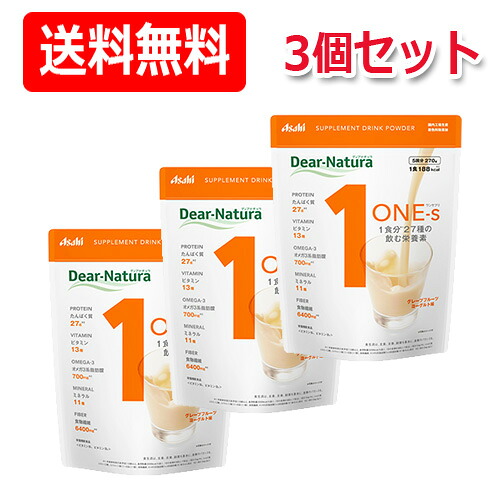 4/15限定!最大100%Pバック&1,000円OFFクーポンさらに全品2%OFFクーポン!【アサヒ】ディアナチュラ ワンサプリ グレープフルーツヨーグルト味 270g×3個セット