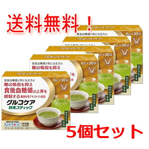 7/20限定！1,000円OFFクーポンさらに全品2％OFFクーポン!【機能性表示食品】【送料無料！】【5個セット！】【大正製薬】グルコケア　粉末スティック（6g&times;30袋）&times;5個セット｜エナジードラッグ 9,333円