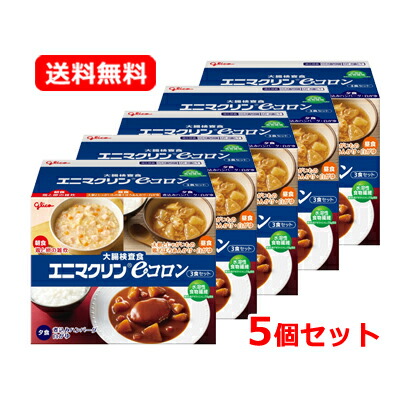 【貨物輸送無料】 堀井医薬品実業結腸精神測定検査食エニマクリン eコロン 3食書き割り×5朝ごはん 昼ご飯 昼ご飯 書き割り鶏と卵の雑炊 大根役者とじゃがいもの鶏そぼろあんかけ 寄せ集めハンバーグ 結腸精神測定検査食 5個書き割り