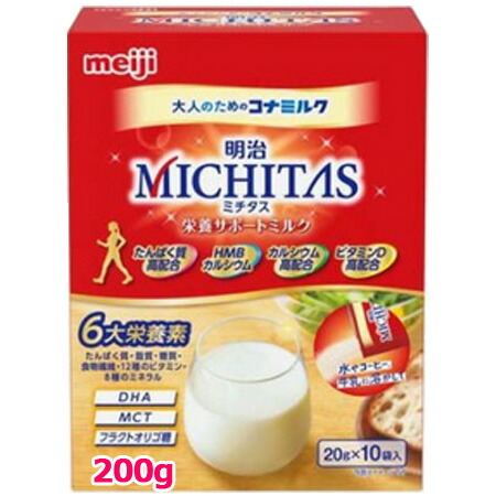 楽天市場】【送料無料】【明治】 MCT フォーミュラ スティック