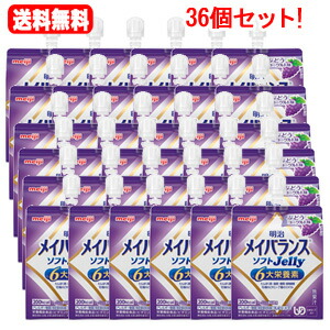 明治 メイバランスソフトゼリー ぶどうヨーグルト味(125ml*36個入)