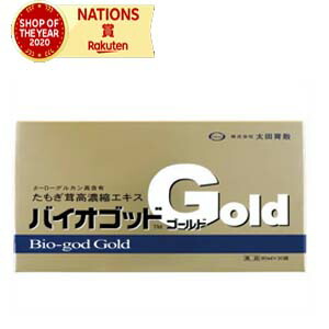 【太田胃散】バイオゴッドゴールド80ml×30袋入り口・入口【たもぎ茸】
