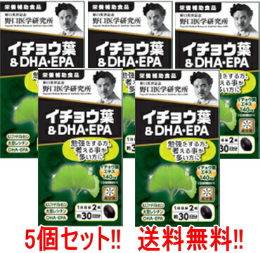 楽天市場】【野口医学研究所】イチョウ葉＆DHA・EPA（510mg×60粒）約30 