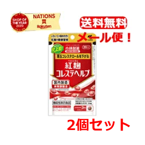 小林製薬 - 紅麹コレステヘルプ 30日分✖️４袋 120日分の+aethiopien
