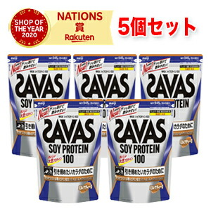 大豆プロテインとカラダづくりに必要なビタミンを独自配合した粉末プロテイン 5個セット プロテイン サプリメント ザバス ソイプロテイン100 その他 ミルクティー風味 約45食分 945g 5 エナジードラッグ