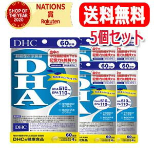 99 Off 全品2 Offクーポン 7 26 1 59までdhcdha60日分240粒 機能性表示食品 Qdtek Vn