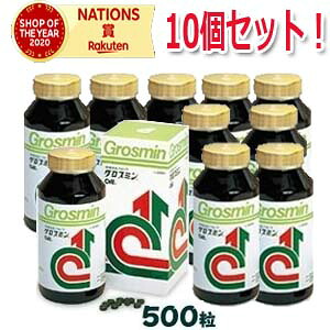 【10個セット】【クロレラ工業】グロスミン　500粒 健康補助食品 29,452円