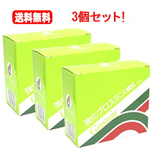 【貨物輸送無料！3個書き割り】【クロレラ実業】強化因子グロスミン細粒60包×3個書き割り  クロレラチクゴ株ヴィタミンK