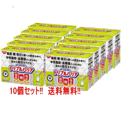 【日清食品】【まとめ割り!! 10個セット!!】【送料無料！】 トリプルバリア 青りんご味 30本入×10個 【機能性表示食品】