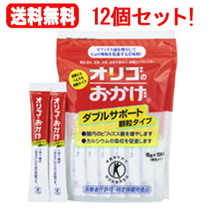 【貨物輸送無料！12個書き割り！】パールはやりっ子 オリゴのおかげダブル受け支える小粒印字機（6g×15本入り口・入口）×12個書き割り一種独特せっ生用食料雑貨類（トクホ）オリゴ糖ビフィズス菌食事制限