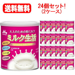 6/10押さえる！最大限度100％Pうしろ側＆1,000円OFF引き換え証さらに全品2％OFF引き換え証!【貨物輸送無料】【まとめ割!】【2容れもの書き割り！24缶！】【森永乳業】成年者の悧巧の粉乳酪漿やって行く300g×24缶
