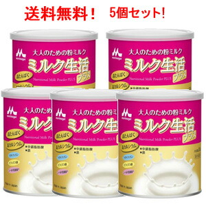 12/1限定！全品PT3倍＆最大400円OFFクーポン！【森永乳業】【送料無料