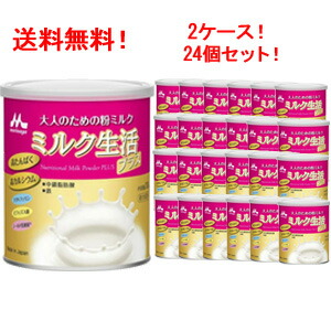 【K&M】大人のための粉ミルク ミルク生活プラス300g 12缶 森永乳業 ミルク生活プラス 300g 大人のための粉ミルク : 健康