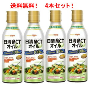 【貨物輸送無料！4個仕掛ける！】【日清オイリオグループ】MCT油絵の具400g×4個