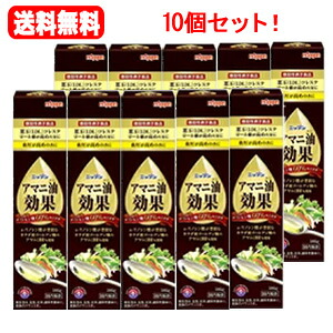 【貨物輸送無料！10個仕掛ける！】【ニップン】アマニ油成り行き186gゼロ3/α-リノレン酸/役立つこと性見せびらかす食料雑貨類