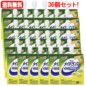 明治 メイバランスソフトゼリー パインヨーグルト味(125ml*36個入)