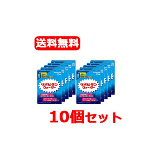 送料無料！ 大正製薬 リポビタンウォーター 5.4g×10本×10個セット！