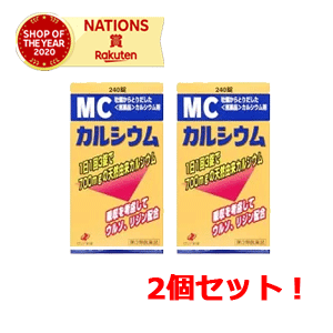 【第3類飲み薬】マリオンCaが取りつくろう！ゼリア新薬 ＭＣCa500錠×２個書き割り