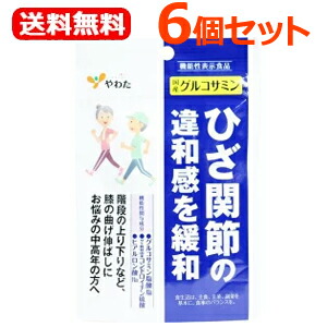 5/15制限事項！最高限度100％Pうしろ側＆1,000円OFF引き換え証さらに全品2％OFF引き換え証!【八幡物産】【貨物輸送無料！】【お得な6個仕掛ける！】 薄べったいた 国産 グルコサミン 1カ月分 (90粒入)×6個仕掛ける グルコサミン-栄養調整食品-ダイエット・健康