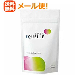 10 1限定!全品ポイント2倍&最大400円OFFクーポン!エクエルEQUELLEパウチタイプ120粒