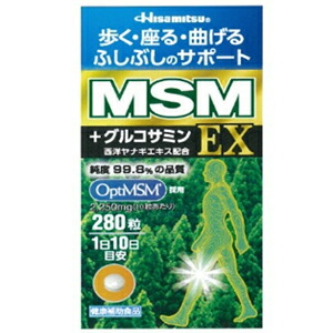 4/15限定！最大100％Pバック＆1,000円OFFクーポンさらに全品2％OFFクーポン!【送料無料！2個セット！】【久光製薬】 HisamitsuMSMEX280粒×2個セット ヒサミツＭＳＭグルコサミンヤナギエキス