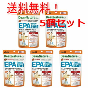 【アサヒフード】【5個セット！】【送料無料！】 ディアナチュラスタイル EPA×DHA+ナットウキナーゼ（60日分240粒）×5個セット